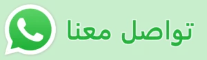 تواصل-معنا